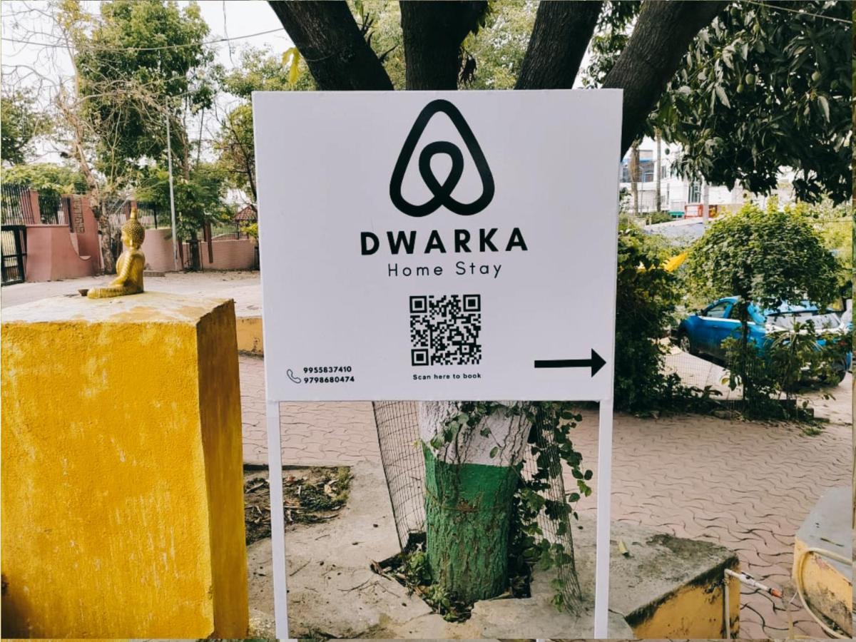 Dwarka Home Stay Бодх-Гая Экстерьер фото